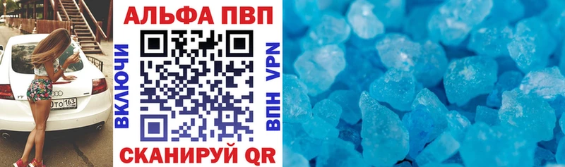Магазины продажи наркотиков Высоковск Кокаин  ГАШИШ  Галлюциногенные грибы  Конопля 