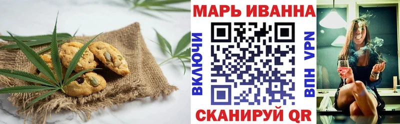 Canna-Cookies марихуана Высоковск