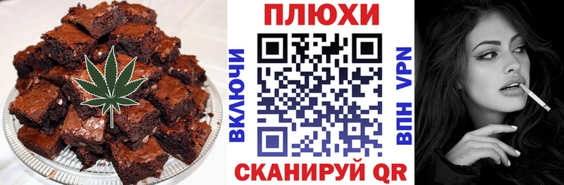 хочу   Высоковск  omg tor  Canna-Cookies конопля 