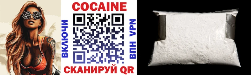 мориарти наркотические препараты  Высоковск  Кокаин VHQ 