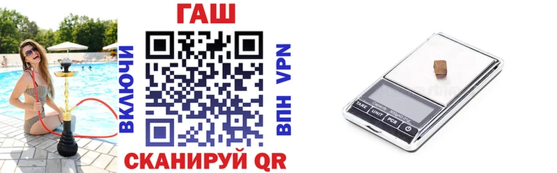 ГАШИШ гарик МЕГА ссылка Высоковск