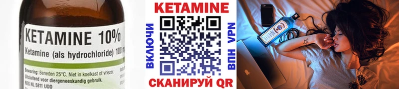 Кетамин VHQ blacksprut зеркало Высоковск