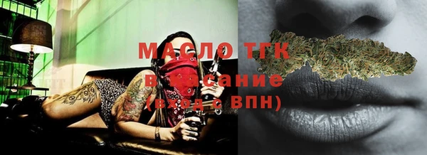 дурь Бугульма