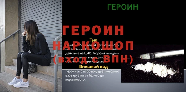 гидропоника Бронницы