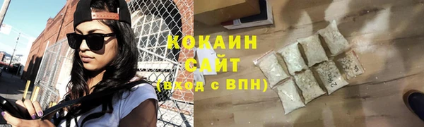 соль курить ск Бородино