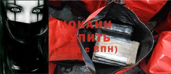соль курить ск Бородино
