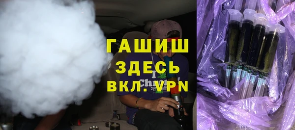 дурь Бугульма