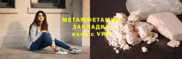 дурь Бугульма