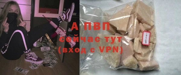 соль курить ск Бородино