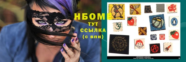 стаф Беломорск