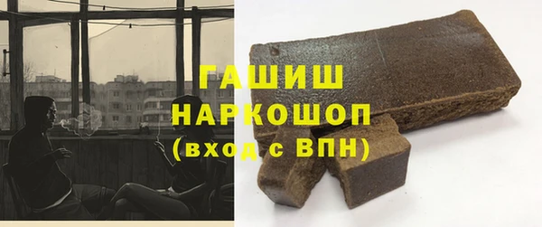 гидропоника Бронницы