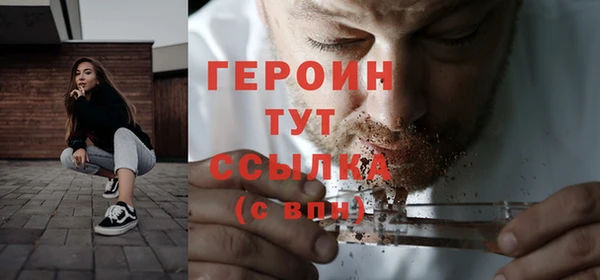соль курить ск Бородино