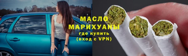 соль курить ск Бородино