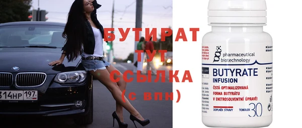 соль курить ск Бородино
