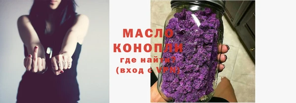 дурь Бугульма
