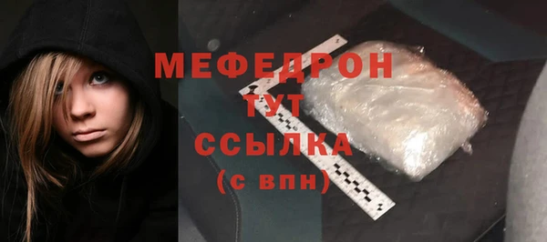 дурь Бугульма