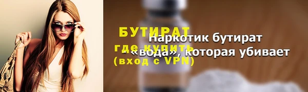 соль курить ск Бородино
