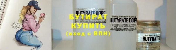 гидропоника Бронницы