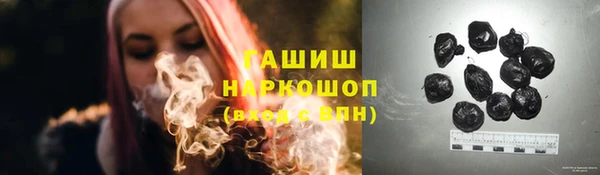 соль курить ск Бородино
