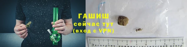 дурь Бугульма