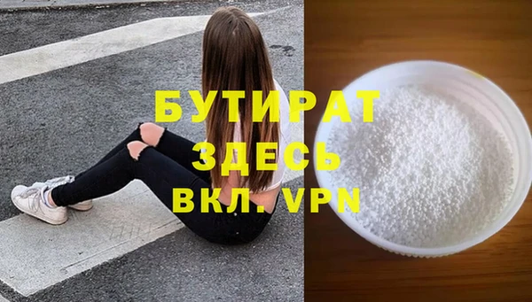 соль курить ск Бородино