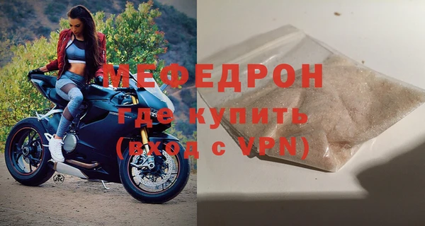 соль курить ск Бородино