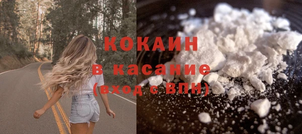 соль курить ск Бородино