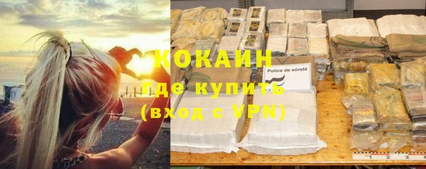 дурь Бугульма