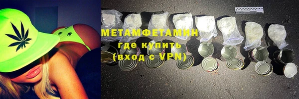 дурь Бугульма
