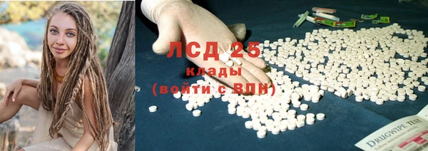 гидропоника Бронницы