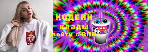 дурь Бугульма