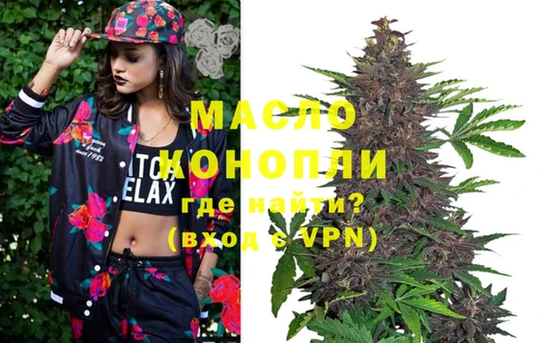 дурь Бугульма