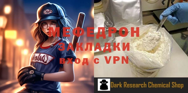 соль курить ск Бородино