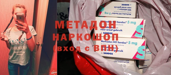 дурь Бугульма