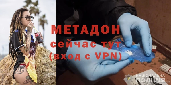 дурь Бугульма