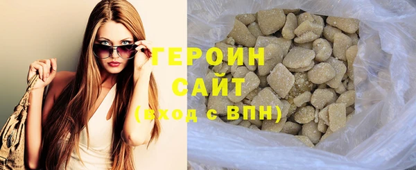 дурь Бугульма