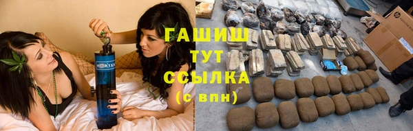 дурь Бугульма