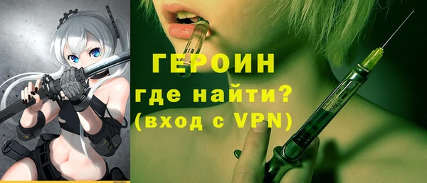 дурь Бугульма