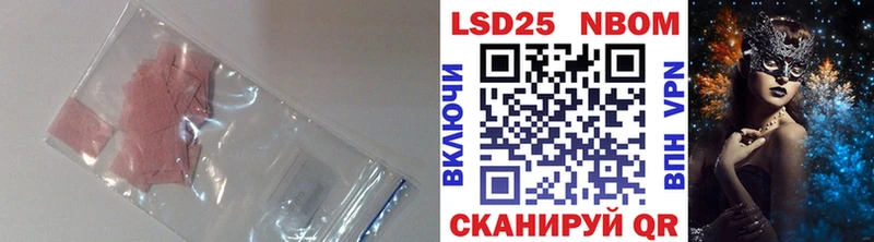 ЛСД экстази кислота Высоковск