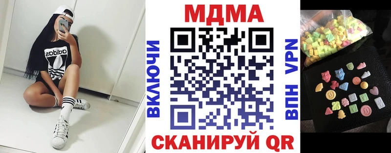 ссылка на мегу tor  Высоковск  MDMA Molly 