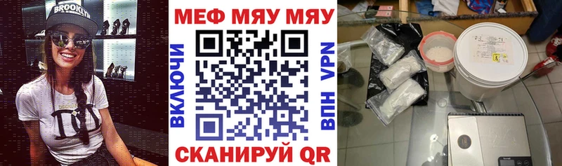 гидра онион  наркошоп  Высоковск  Мефедрон 4 MMC 