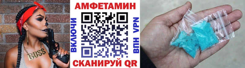 МЕТАМФЕТАМИН винт  где купить   Высоковск 