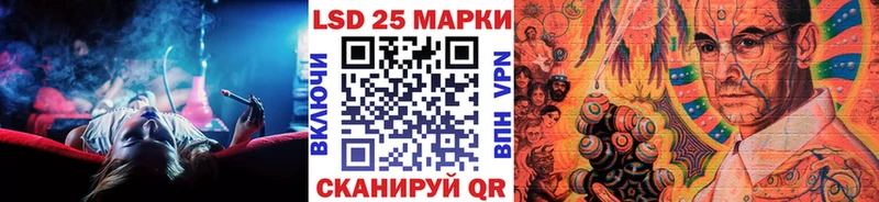 хочу   Высоковск  Марки 25I-NBOMe 1,5мг 