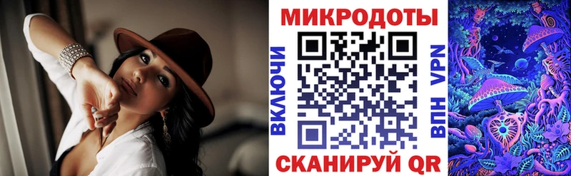 Галлюциногенные грибы Magic Shrooms  Высоковск 